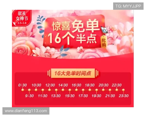 贝甜直播间甜蜜互动，美味烘焙轻松学